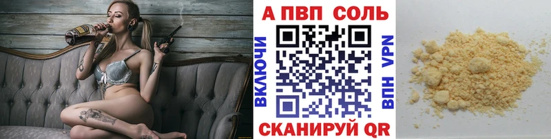 Магазин наркотиков Кашин ГАШ Кокаин APVP МАРИХУАНА Меф мяу мяу
