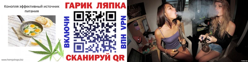Cannafood конопля  Кашин 