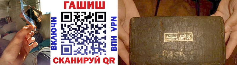 ГАШ гашик  Кашин 