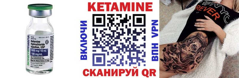 КЕТАМИН VHQ  закладки  гидра ONION  Кашин 