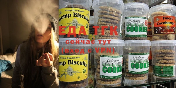 мет Новозыбков