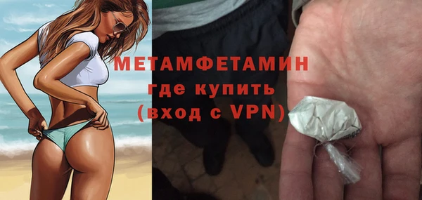 меф Нея