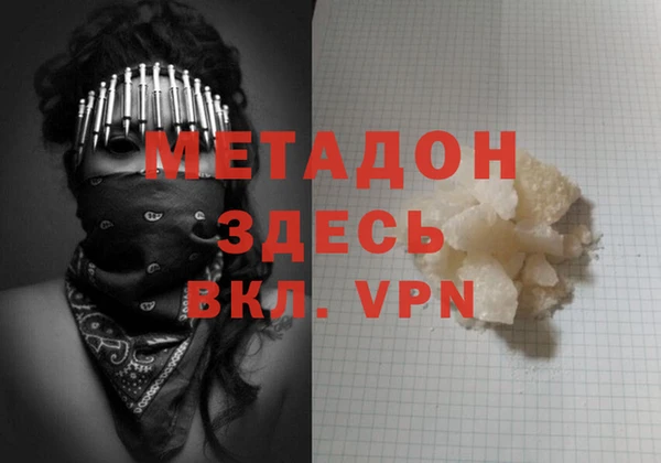 гидропоника Новокубанск