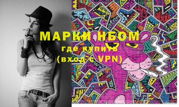 мет Новозыбков