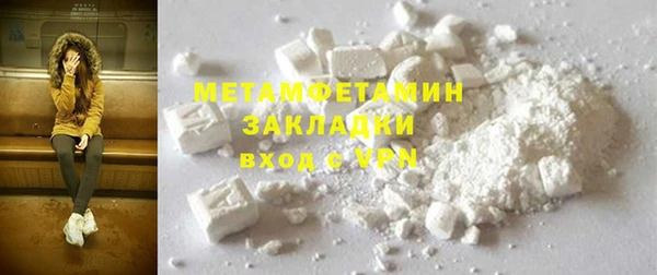 2c-b Новодвинск