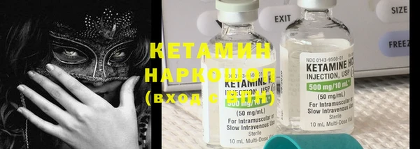 соль курить ск Нефтекумск