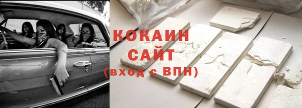 дистиллят марихуана Нефтегорск
