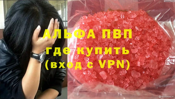 дистиллят марихуана Нефтегорск