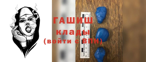 альфа пвп Валдай