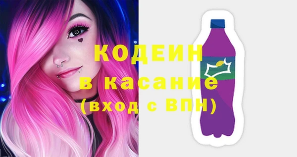 соль курить ск Нефтекумск