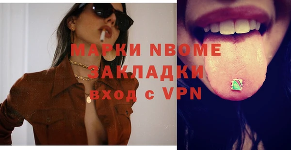 2c-b Новодвинск