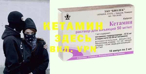 мет Новозыбков