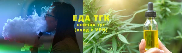 мет Новозыбков