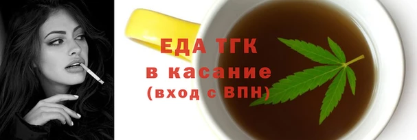 альфа пвп Валдай