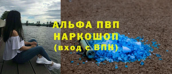 2c-b Новодвинск