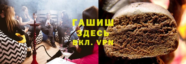 мет Новозыбков