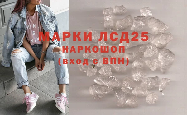 2c-b Новодвинск