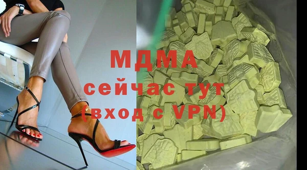 соль курить ск Нефтекумск