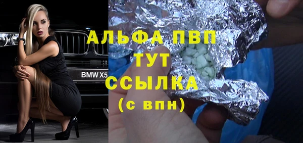 меф Нея