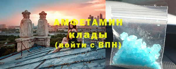 мет Новозыбков