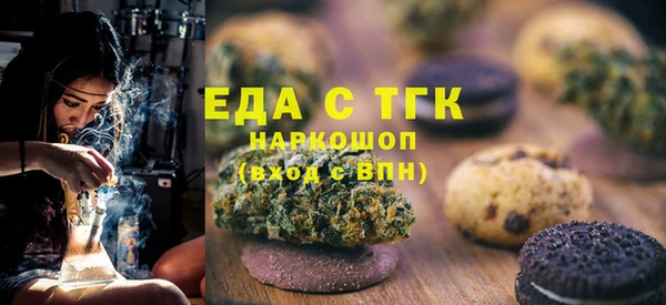 спиды Валуйки