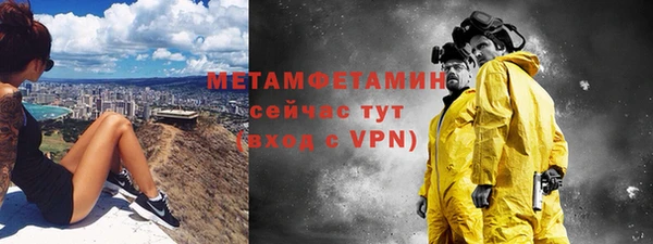 героин Бутурлиновка