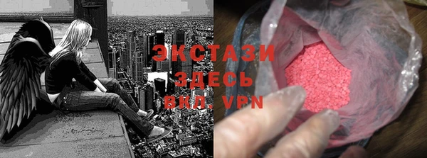 2c-b Новодвинск