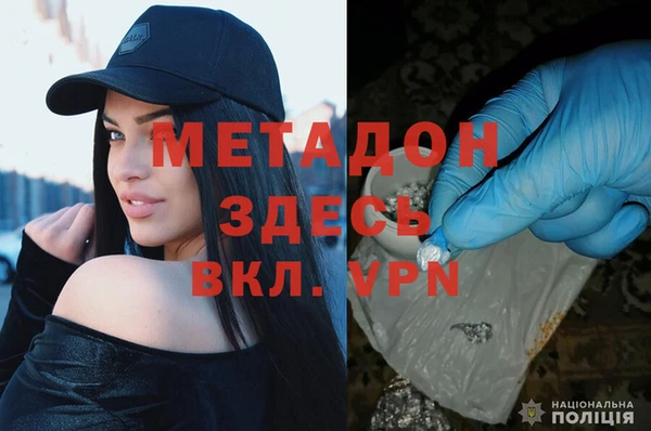 гидропоника Новокубанск