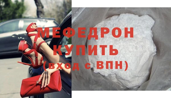 2c-b Новодвинск