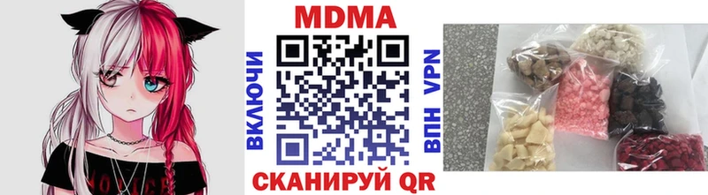 MDMA кристаллы  Кашин 