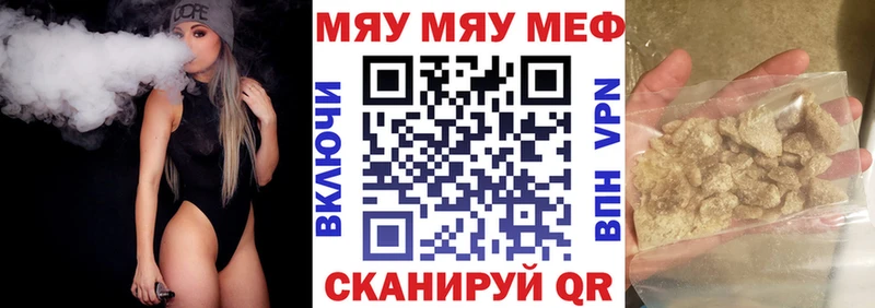 Меф кристаллы  Кашин 