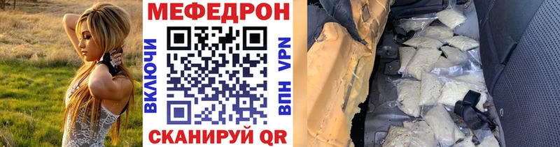 Меф мяу мяу  Кашин