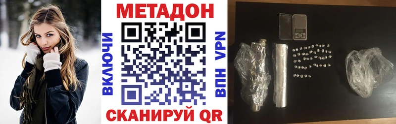 закладки  Кашин  МЕТАДОН мёд 