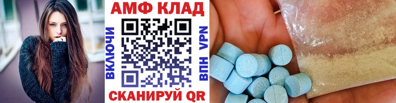 МЕТАМФЕТАМИН винт  маркетплейс как зайти  Кашин  цена наркотик 