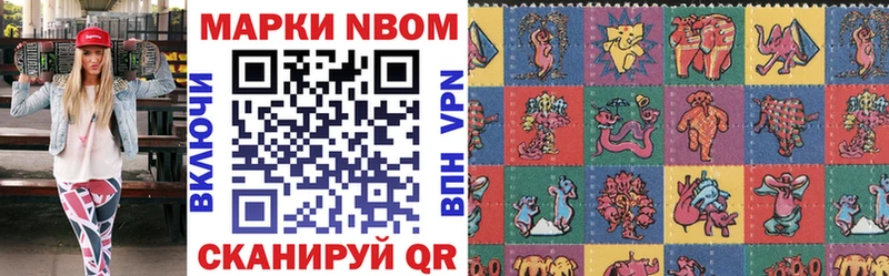 Марки 25I-NBOMe 1500мкг  даркнет сайт  Кашин 