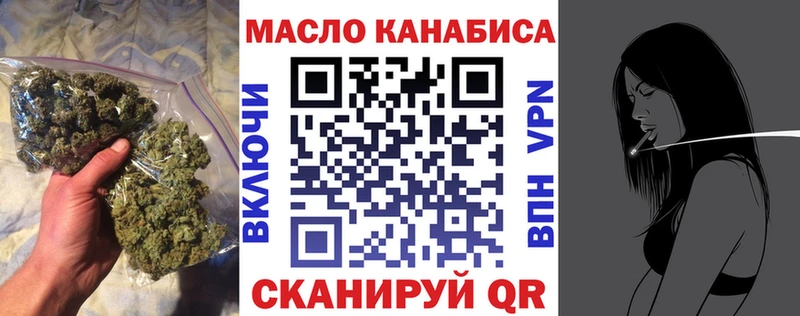 ТГК концентрат  купить наркоту  Кашин 