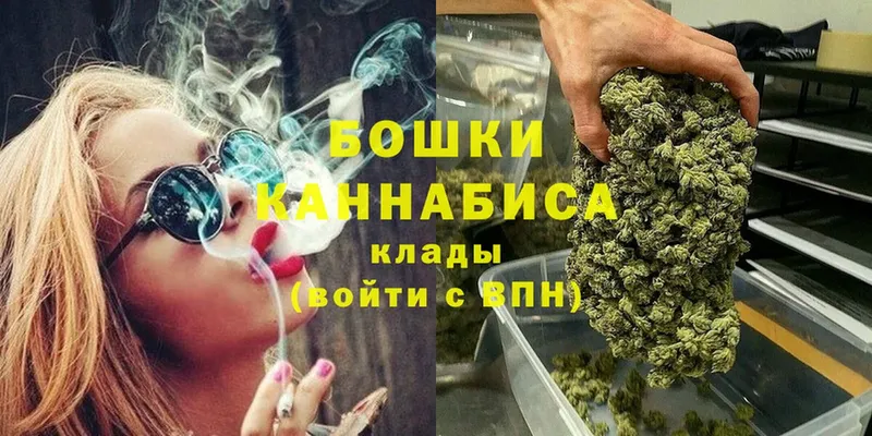 кракен ССЫЛКА  купить  сайты  Кашин  Бошки марихуана White Widow 